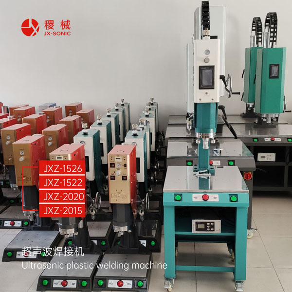 智能型型超聲波焊接機-5.jpg 智能型型超聲波焊接機-5.jpg